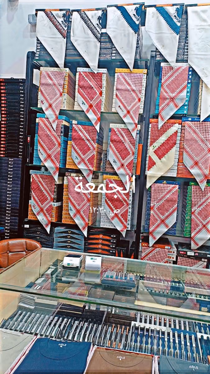 ركن لامير للمستلزمات الرجالية