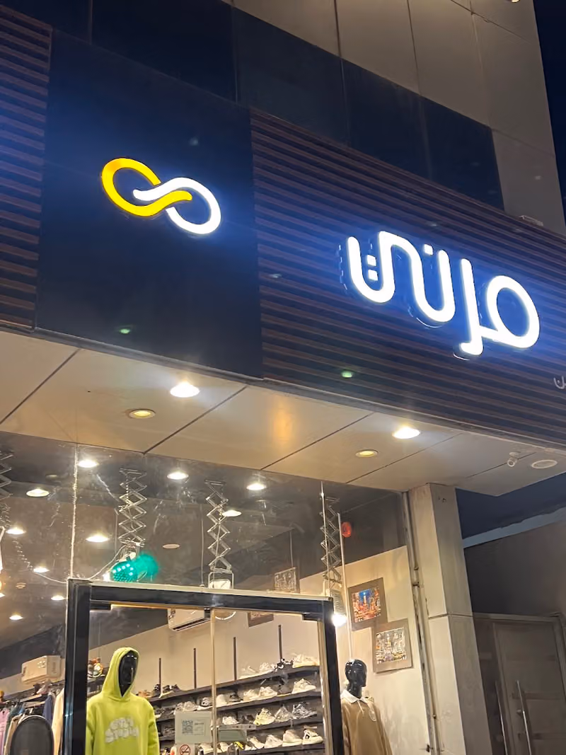 ركن مرني