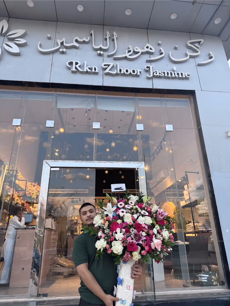 ركن زهور الياسمين