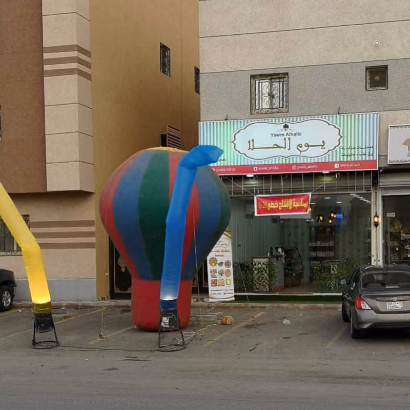 ركن زواره للحلويات