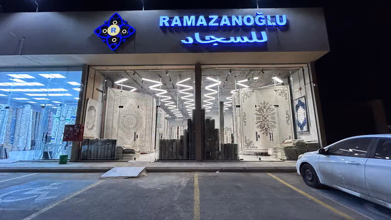 رمضان اغلو