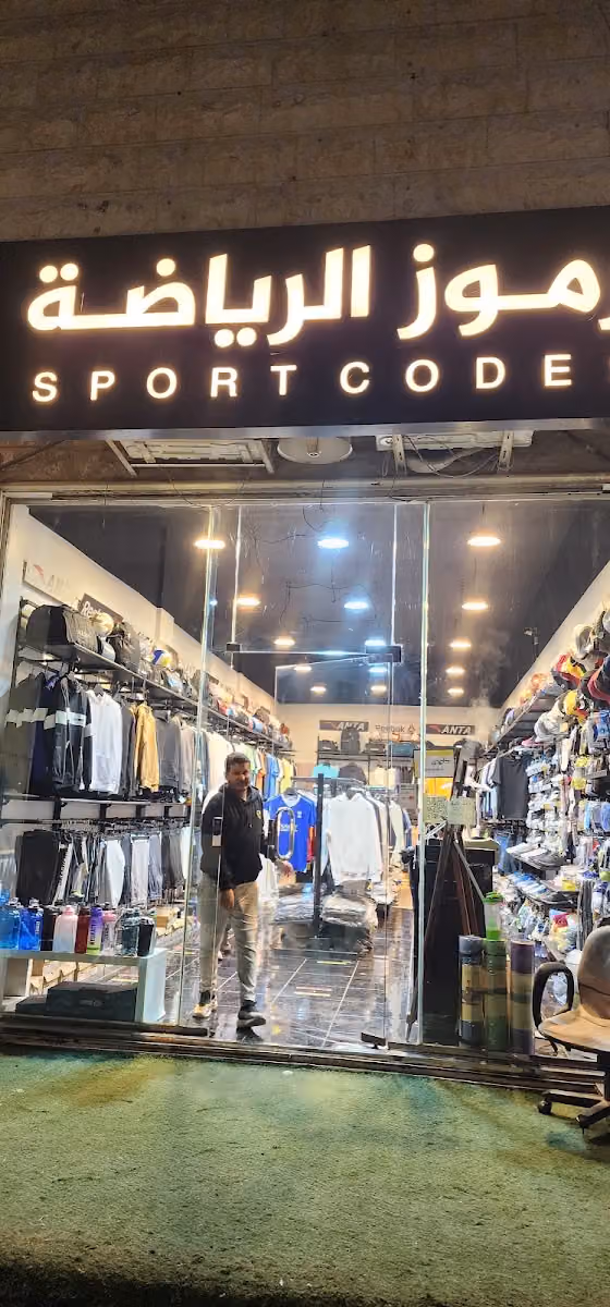 SPORT CODES