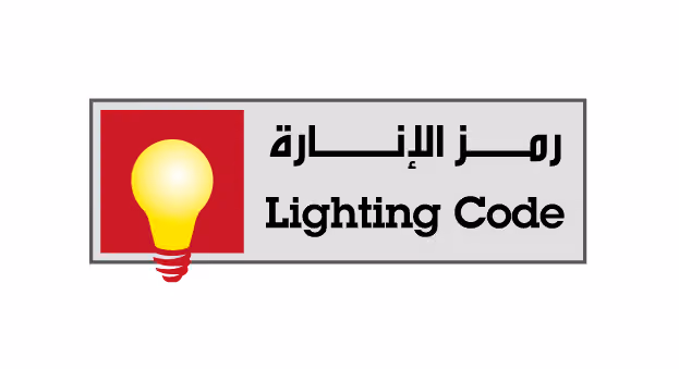 رمز الانارة