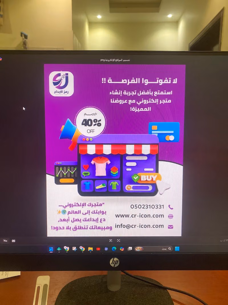 رمز الإبداع
