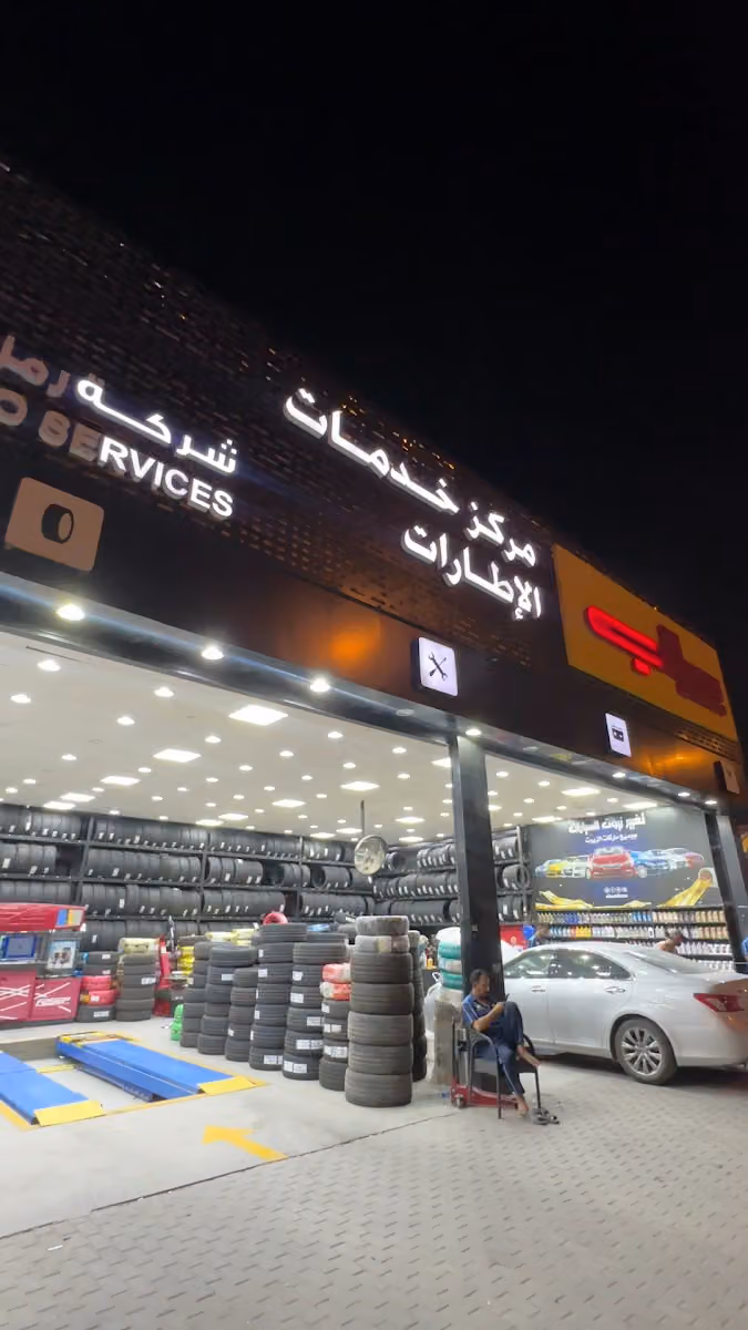 رمز الساعة لخدمات السيارات ( بيريللي ـ Pirelli )