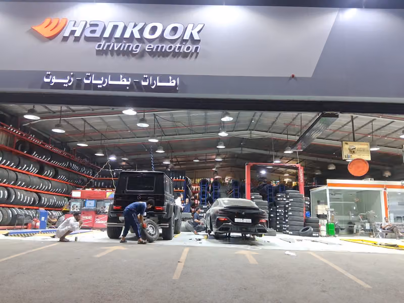 رمز الساعة لخدمات السيارات "فرع المصيف" هانكوك Hankook