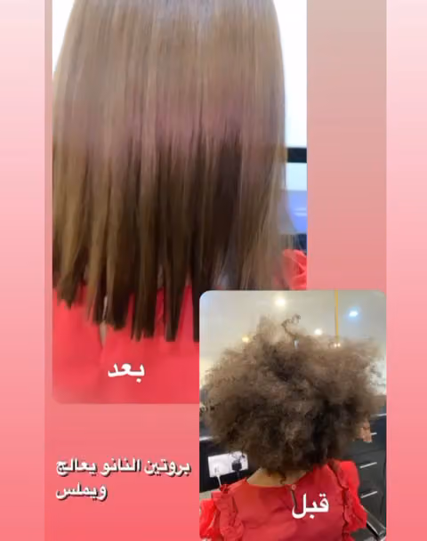 رمز ديور للتزيين النسائي