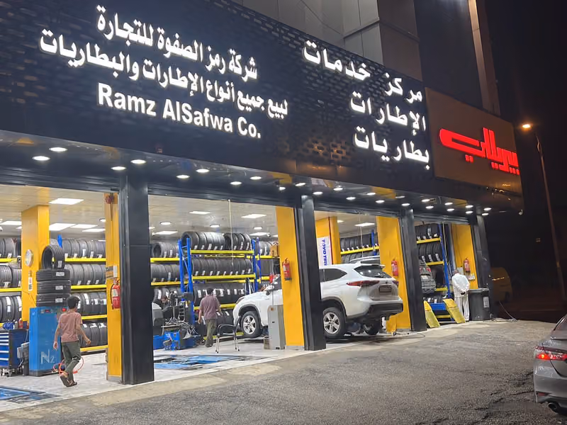 رمزالصفوة برلي بريللي جميع الكفرات والبطاريات Tires Pirelli بيريللي Bridgestone برجستون Michelin ميشلان Gooderar جودير Dunlob