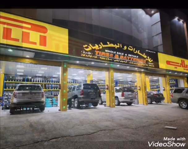 رمزالصفوة برلي بريللي جميع الكفرات والبطاريات Tires Pirelli بيريللي Bridgestone برجستون Michelin ميشلان Gooderar جودير Dunlob
