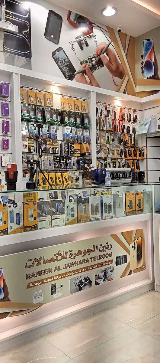 رنين الجوهرة للاتصالات