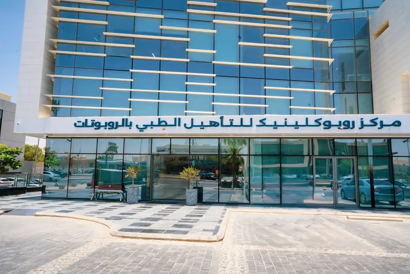 RoboClinic | روبوكلينيك