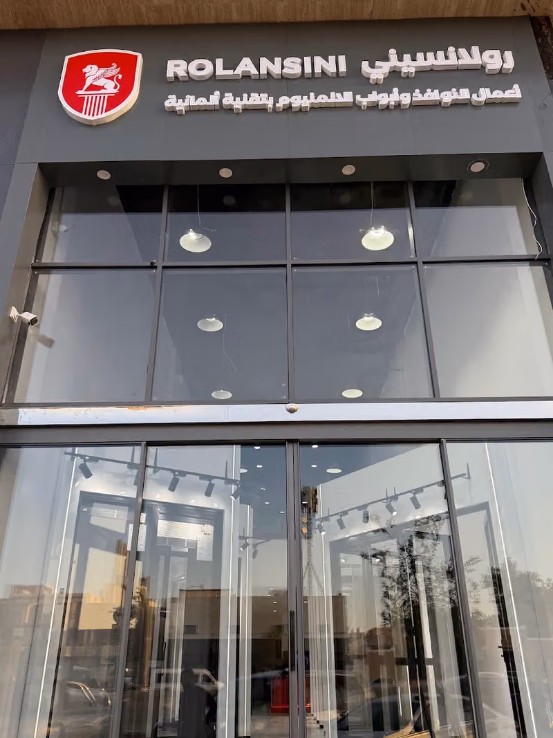 شركة رولانسيني