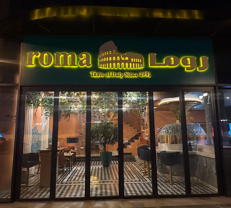 Roma Restaurant Tahlia Branch