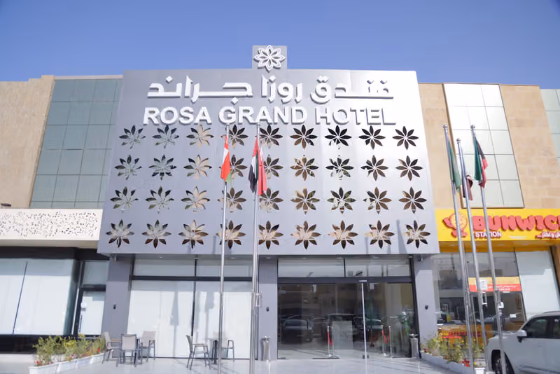 فندق روزا جراند غرناطة