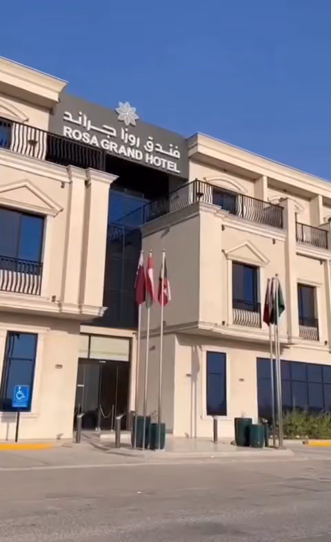 فندق روزا جراند المونسية