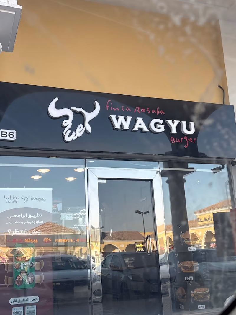 Rosalia Burger B6 روزاليا برجر