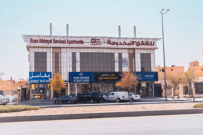 Roseروز الخيال للشقق المخدومة