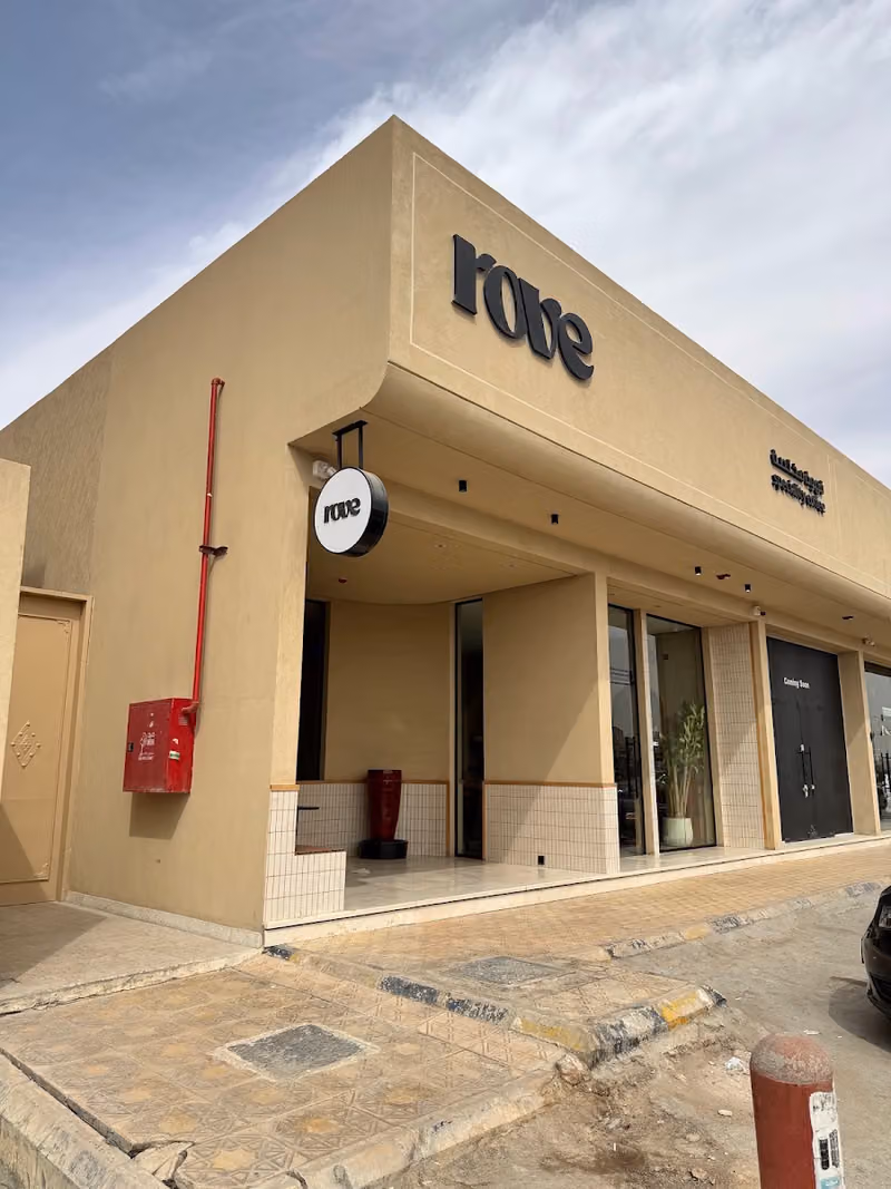 Rove coffee | قهوة روڤ