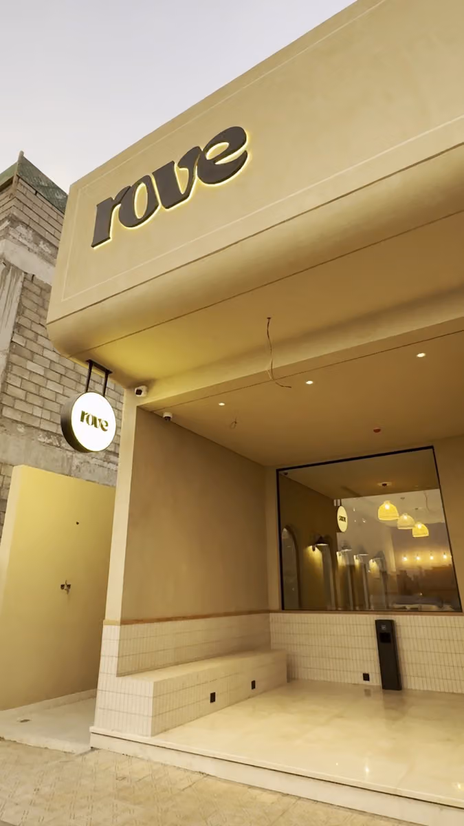 Rove coffee | قهوة روڤ