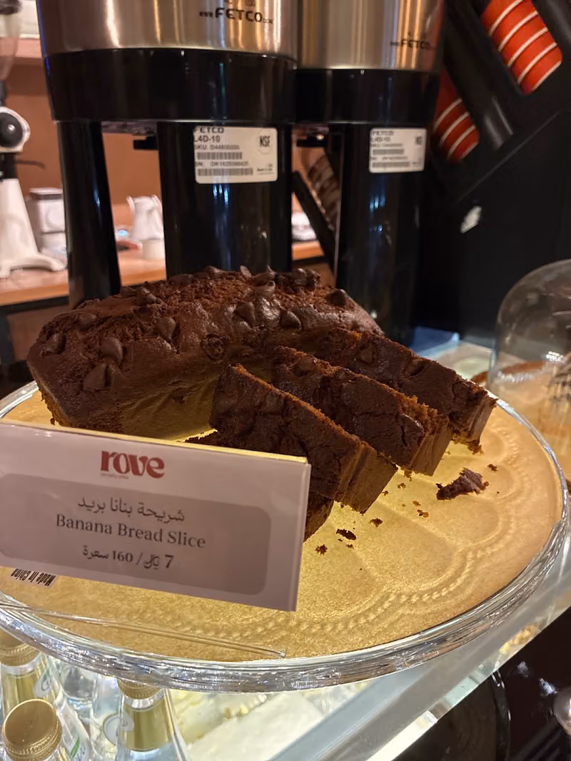 Rove coffee | قهوة روڤ