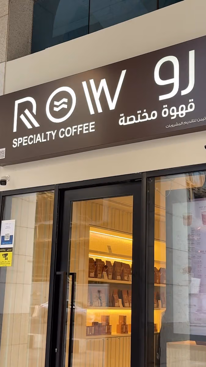 ROW