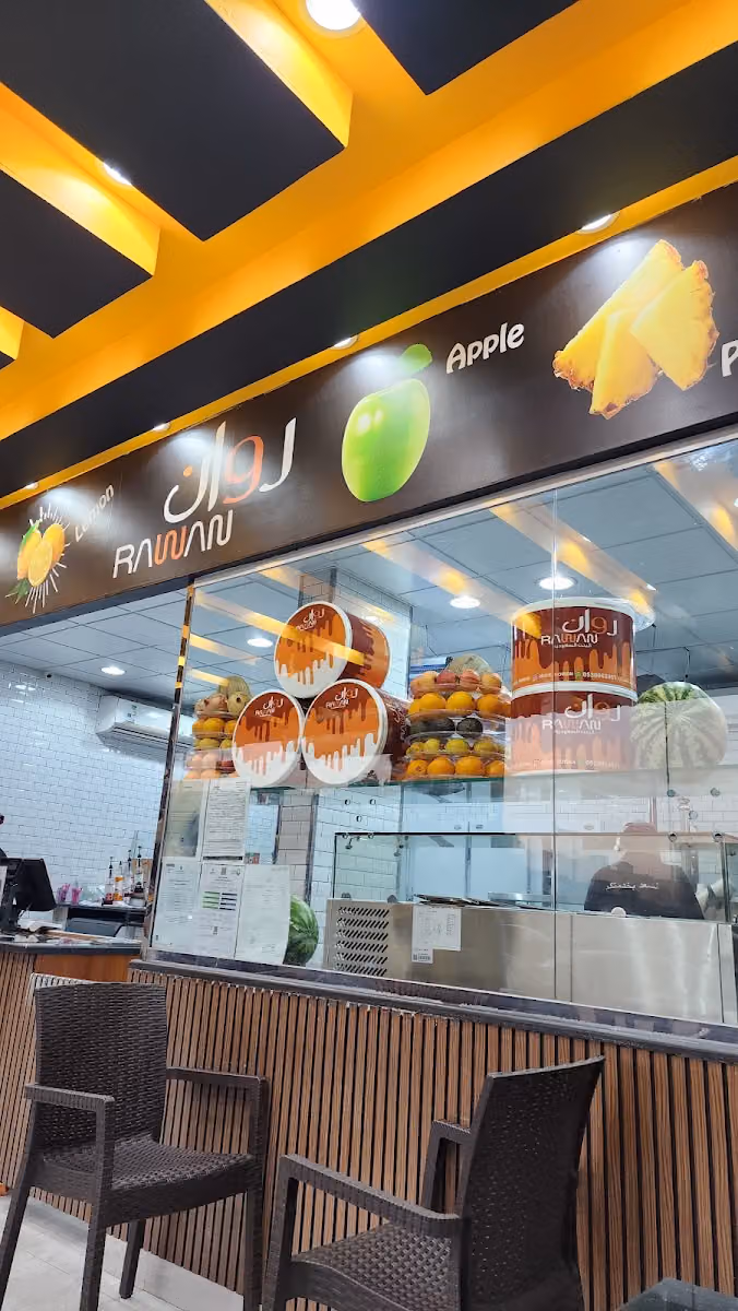 Rowan Juices