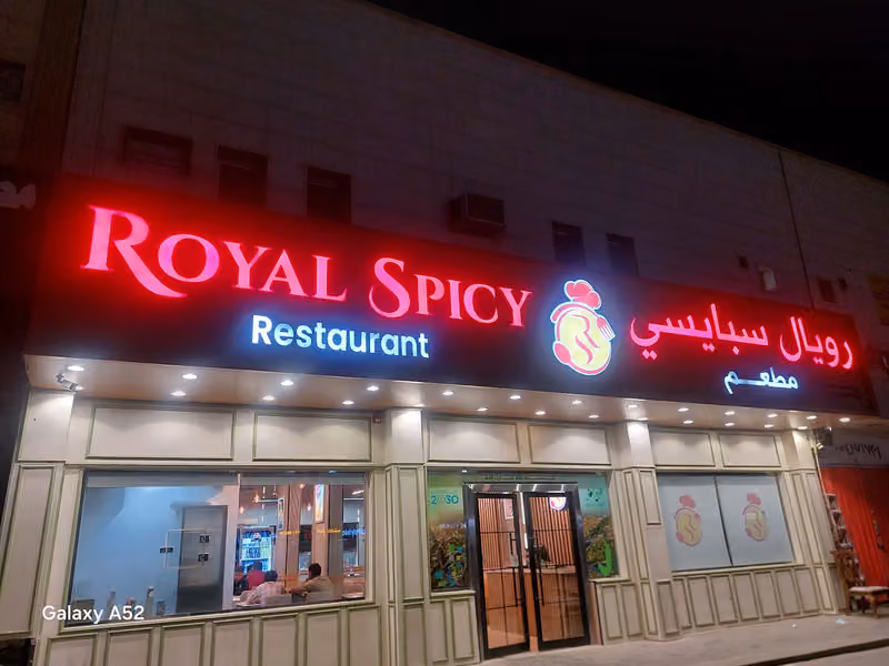 Royal spicy restaurant