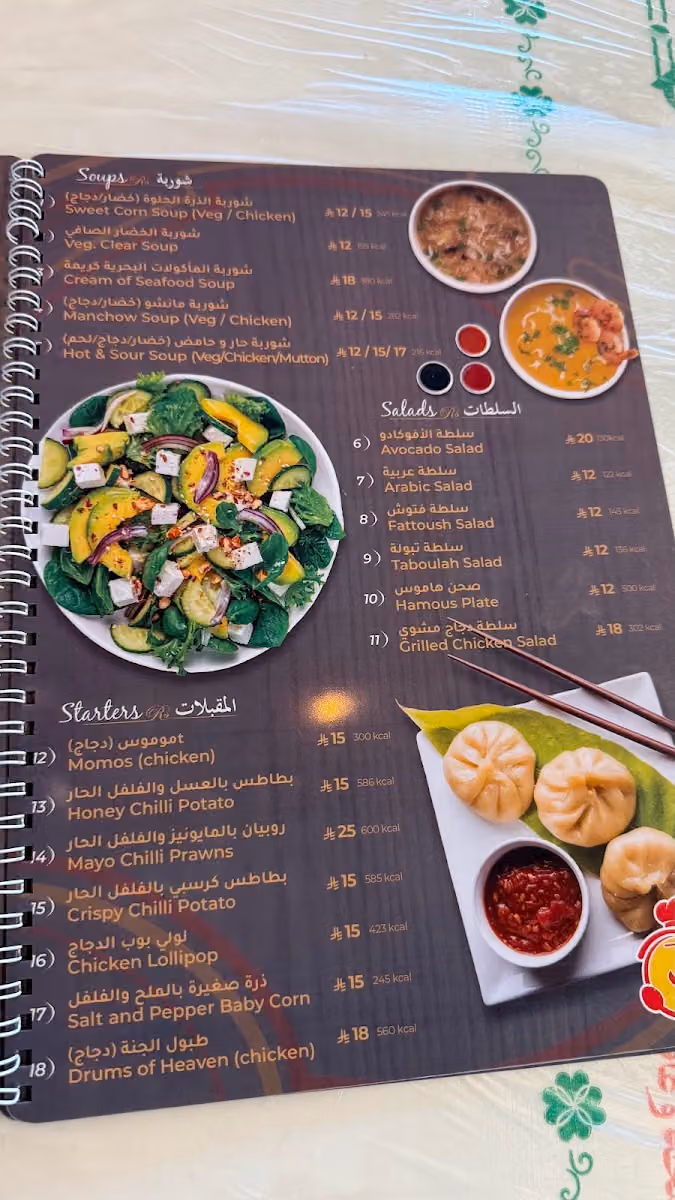 Royal spicy restaurant