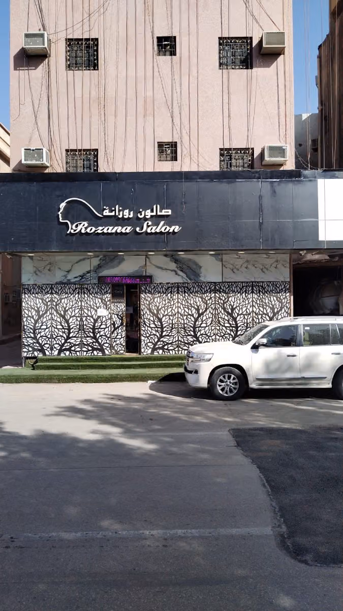 Rozana salons - ladies (Beauty Salon)