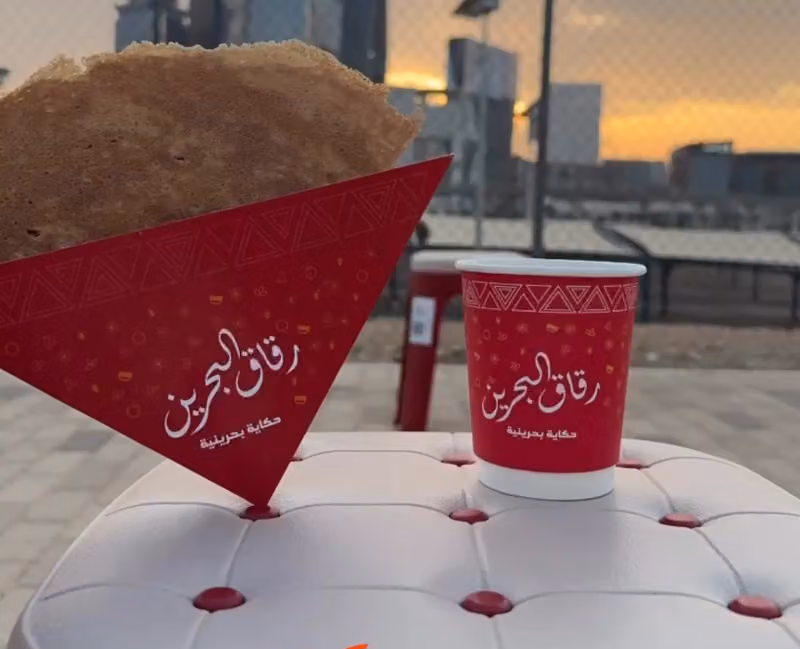 رقاق البحرين