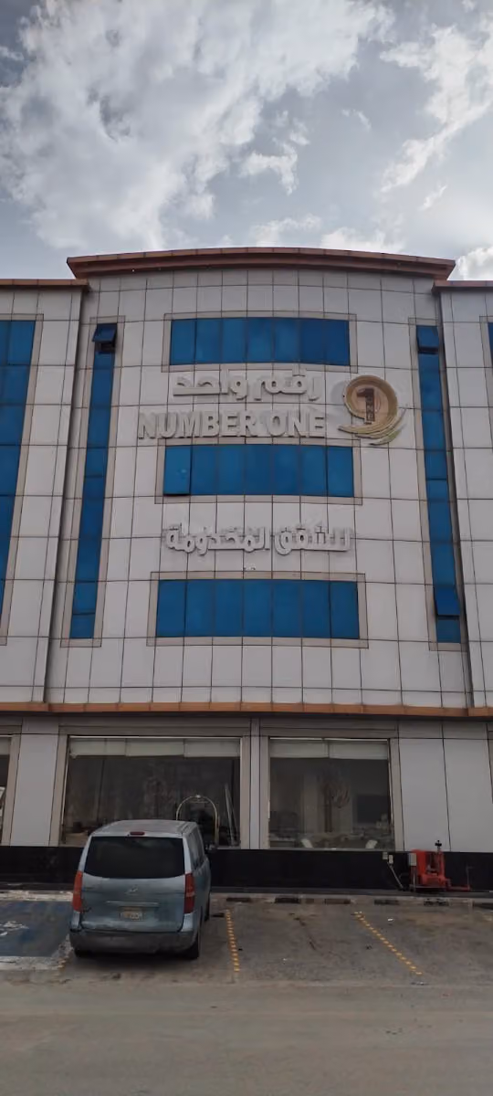 رقم واحد للوحدات السكنية