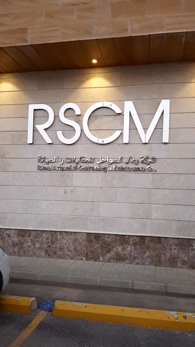 RSCM Head Office