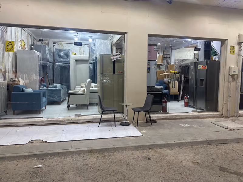 رشاء المطيري للأثاث المستعمل