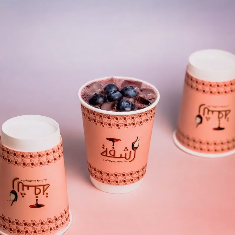 رشفة كركدية و أكثر