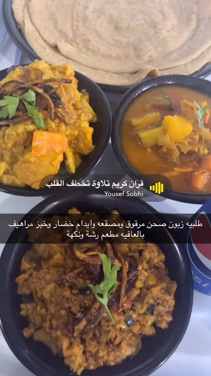 رشه ونكهه اسر منتجه من البيت على الطلب قبلها بساعتين اقل شي والافضل قبلها بيوم او ليله