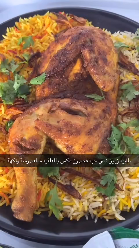 رشه ونكهه اسر منتجه من البيت على الطلب قبلها بساعتين اقل شي والافضل قبلها بيوم او ليله