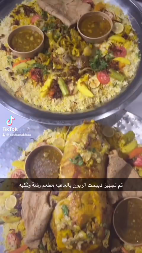 رشه ونكهه اسر منتجه من البيت على الطلب قبلها بساعتين اقل شي والافضل قبلها بيوم او ليله