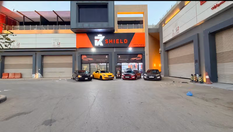 Rshield