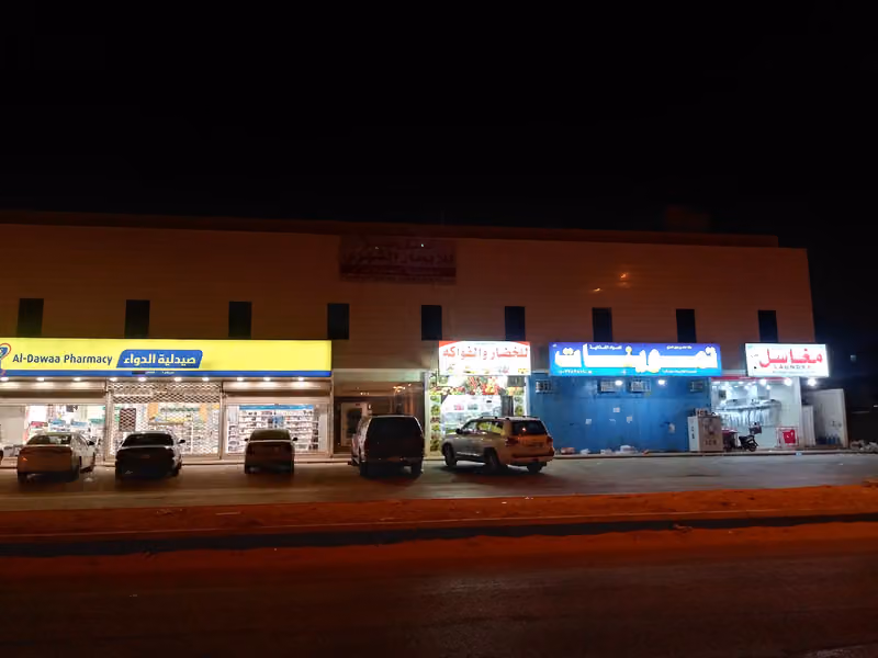 رست هوم للوحدات السكنية