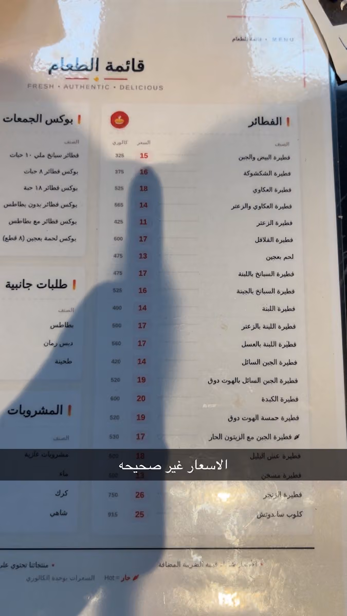 رصيف ٤