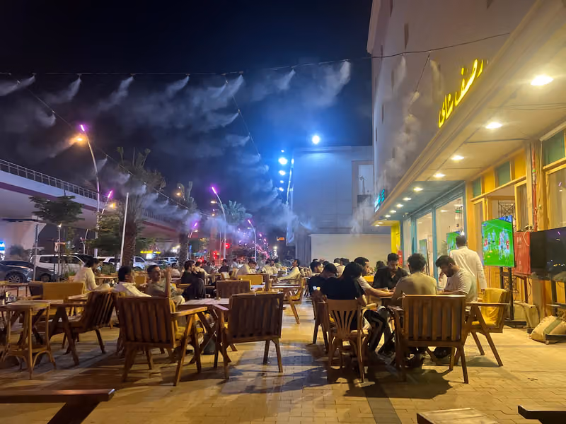 رصيف شاي