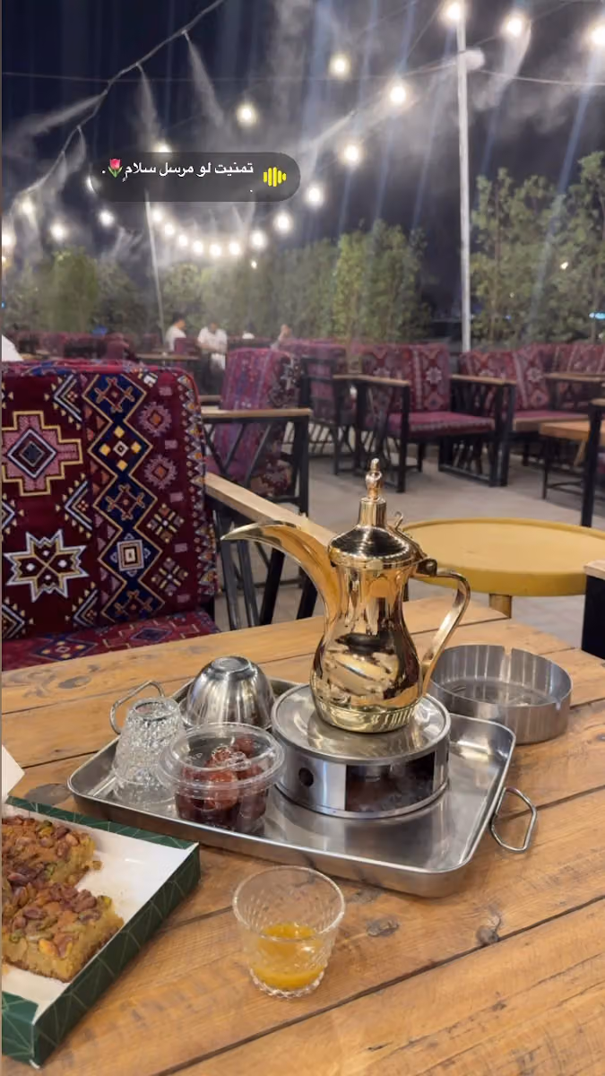 رصيف شاي