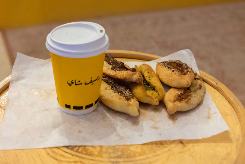 رصيف شاي
