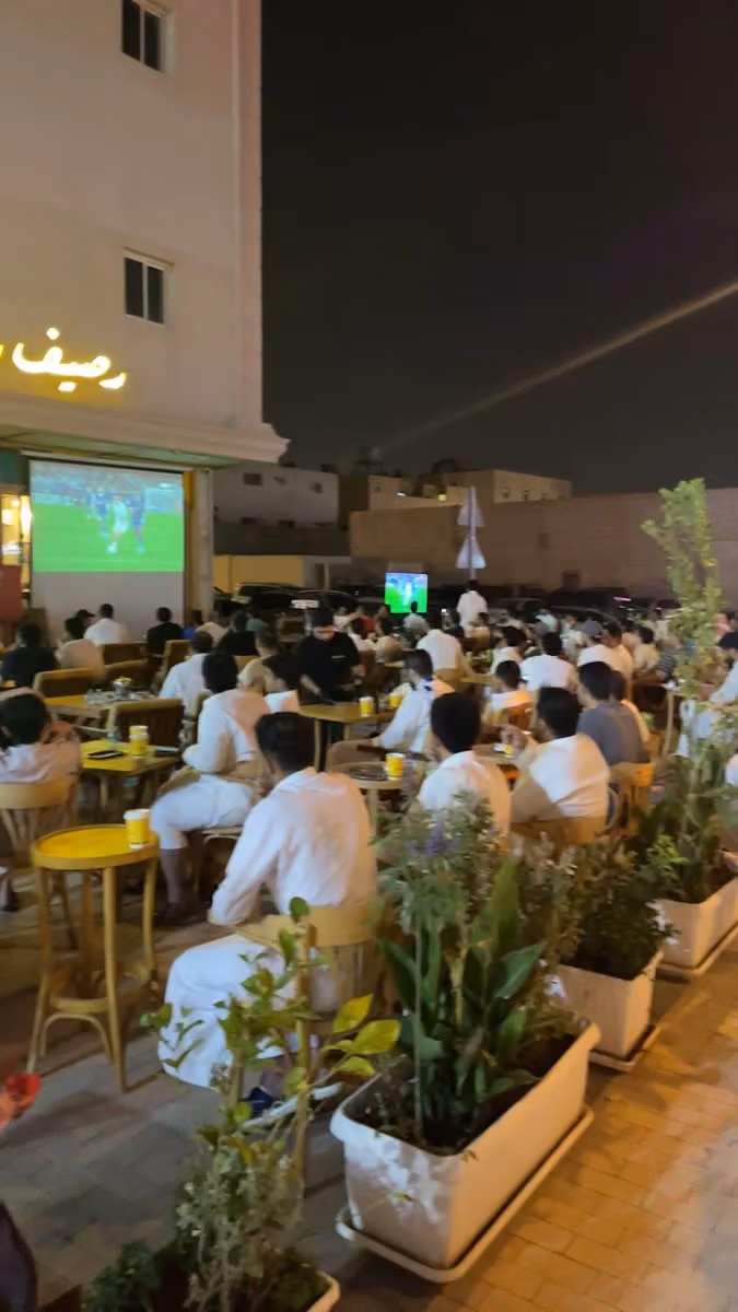 رصيف شاي