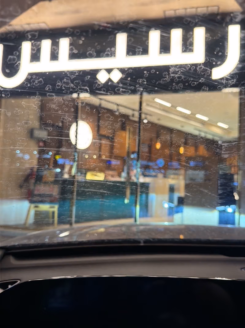 عطور رسيس | Rasees Perfumes