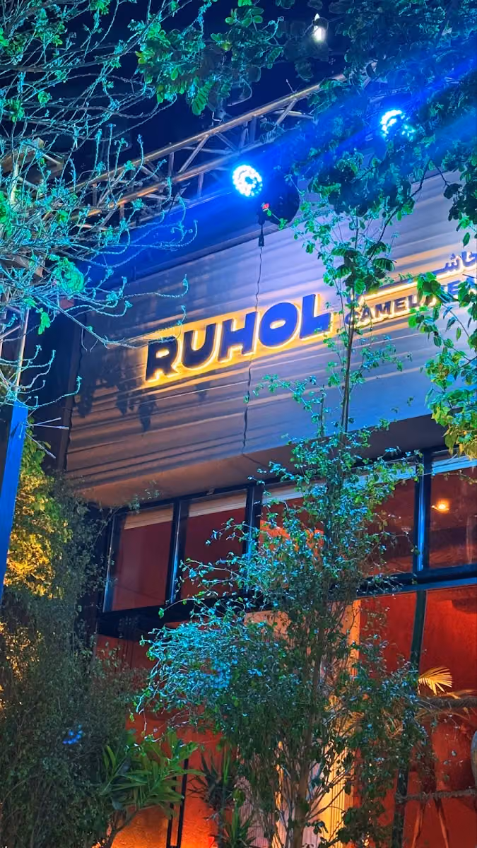 RUHOL