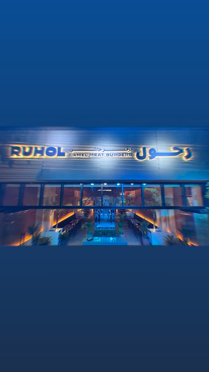 RUHOL
