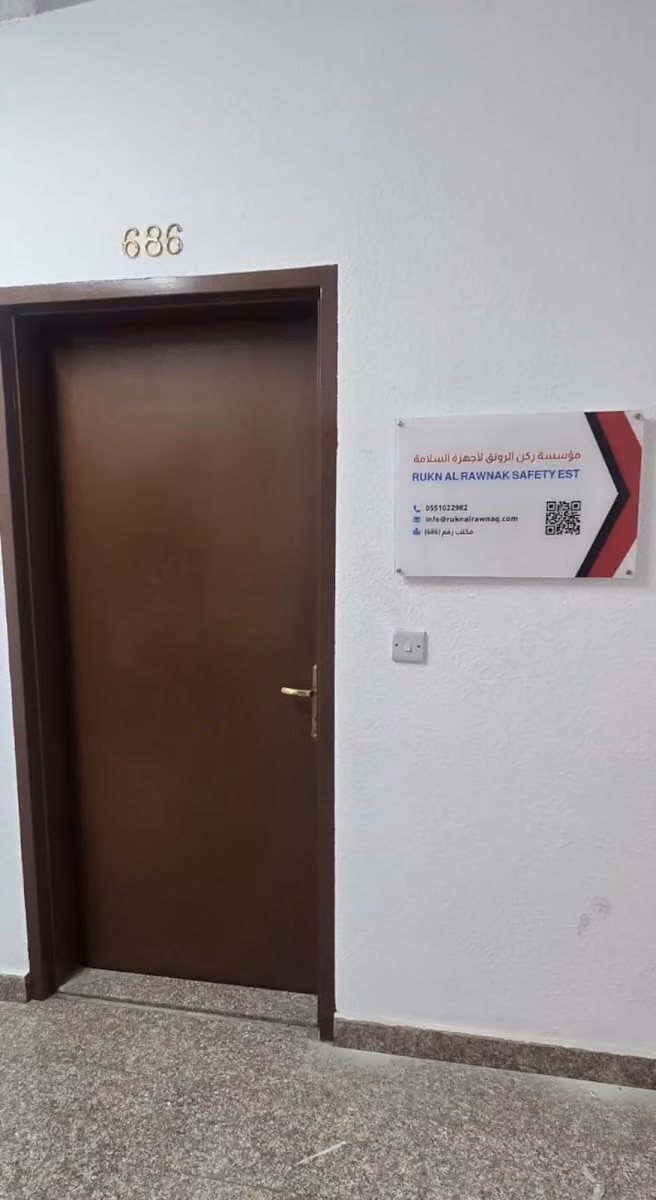 RUKN AL RONAQ SAFETY EST