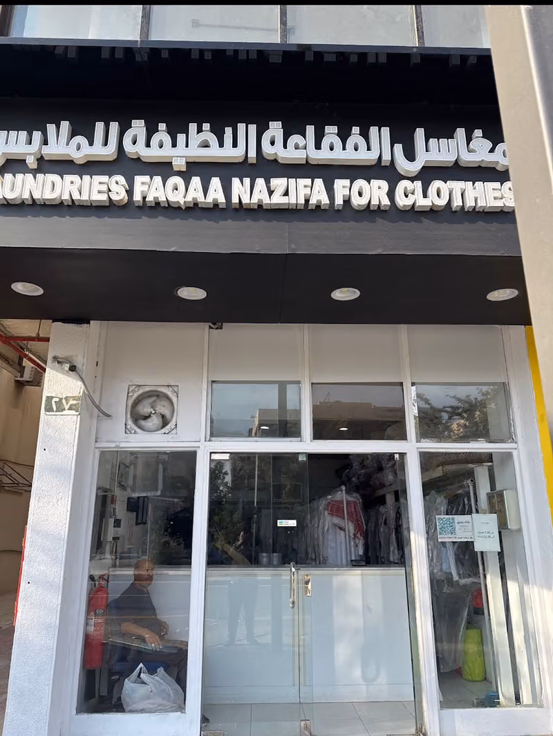 Rukn Sulaimaiya Laundry