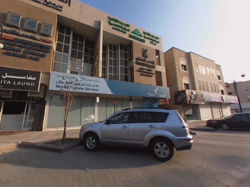 Rukn Sulaimaiya Laundry